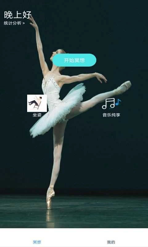 小减压手机免费版图2