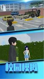 学姐我帮你通用版图4