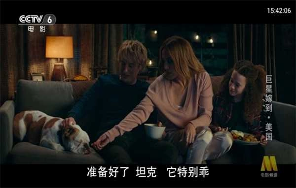 tv garden电视版图3