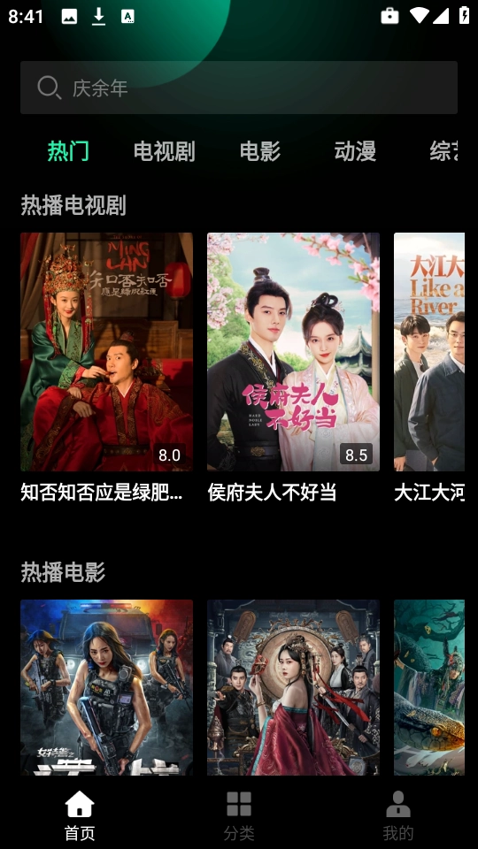 玖玖影视大全最新免费版图2
