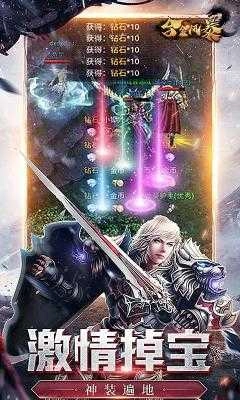 合金风暴通用版图1