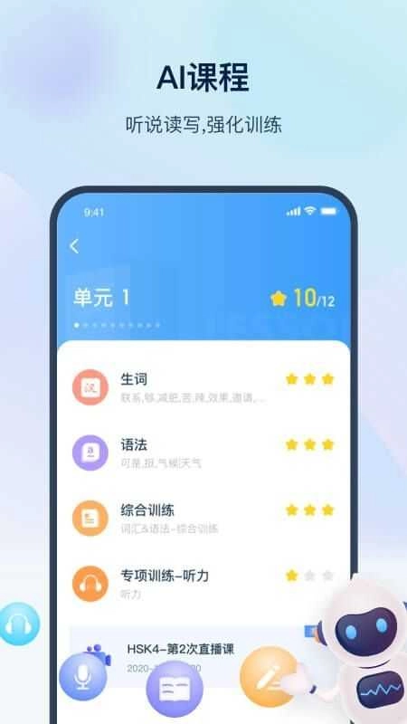 SuperTest最新免费版图3