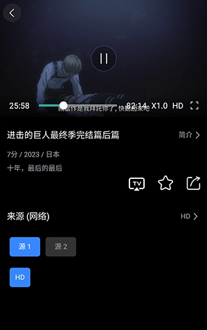 音乐CP安卓版图4