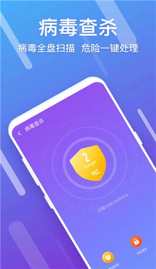 闪清原版图2