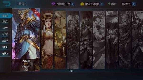 将星崛起无广告版图1