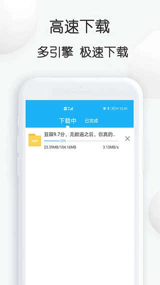云雀助手通用版图2