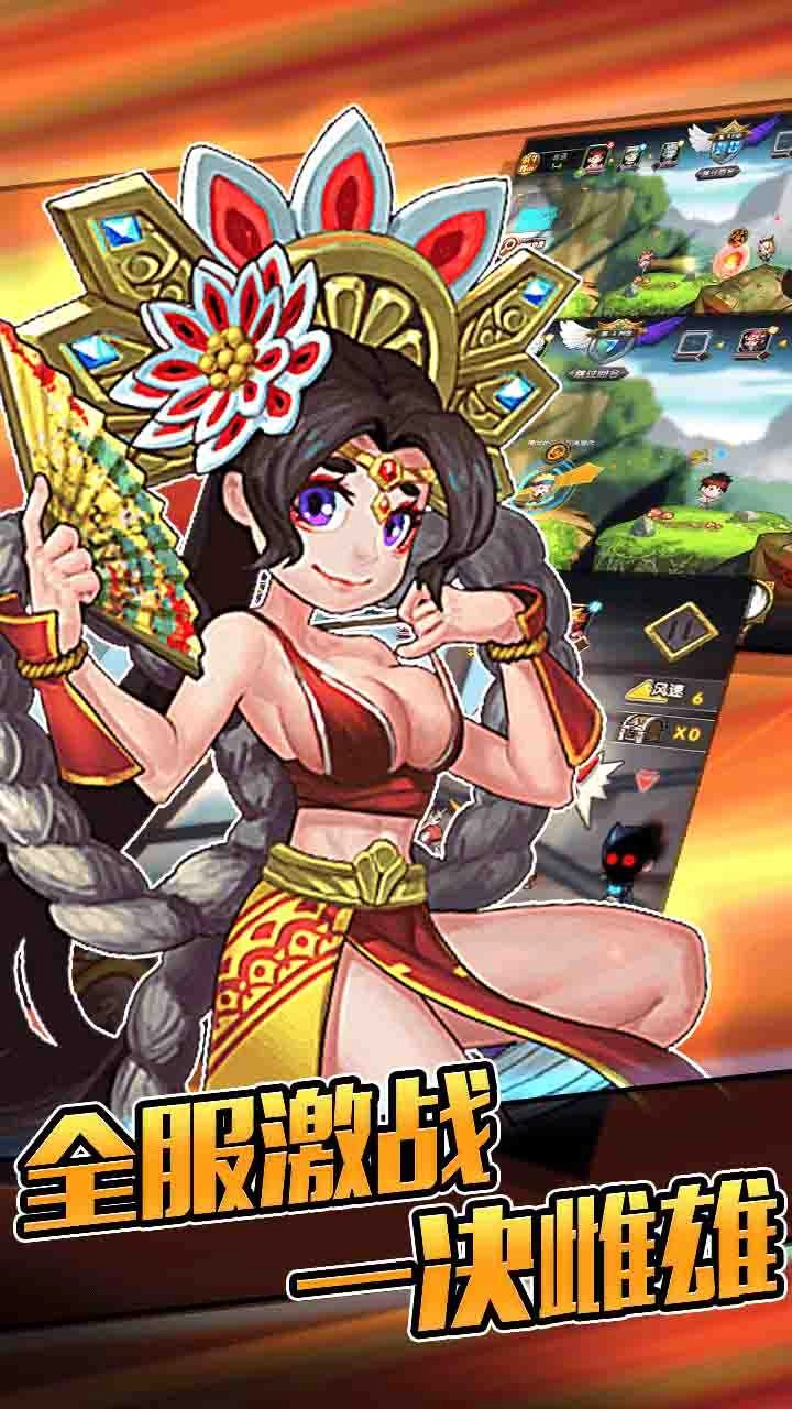 弹宝奇兵手机免费版图2