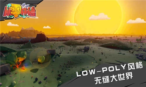 从零开始游戏完整版图1