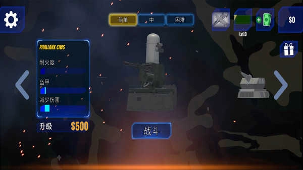 太平洋激战游戏最新版图4