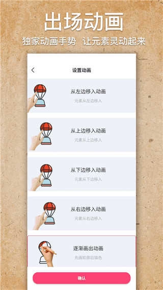 手绘视频制作手机版