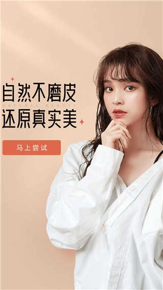 pinks闪闪相机原版