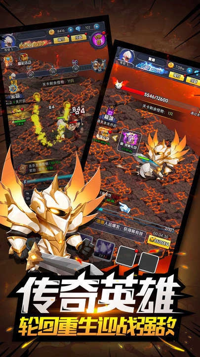 逃亡者游戏官方版图1