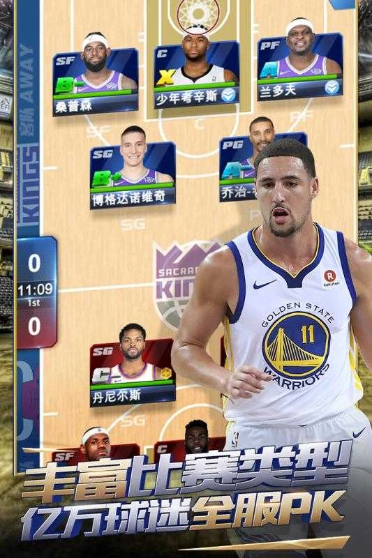 nba测试原版图4