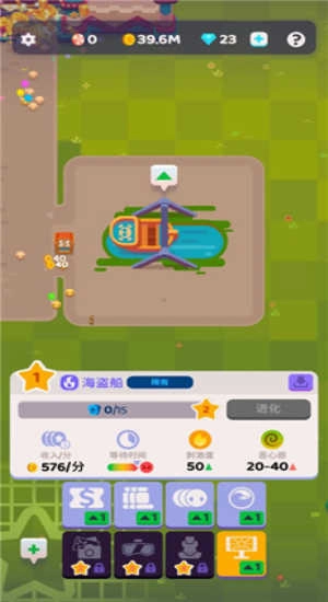 Overcrowded人满为患无广告版图3