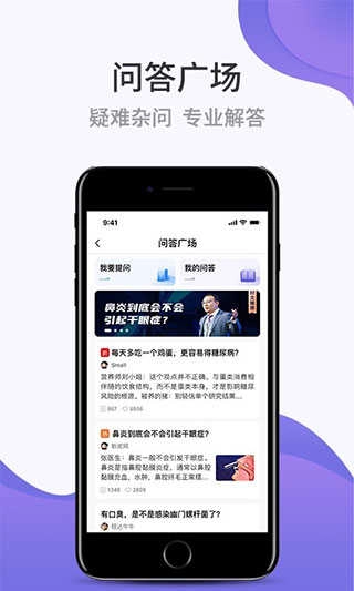 壹邦最新免费版图3