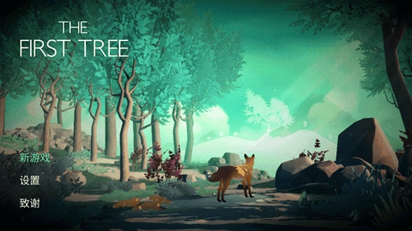 第一棵树(TheFirstTree)游戏纯净版图4