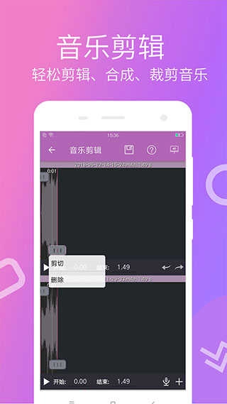 快视频制作软件官方最新版图3