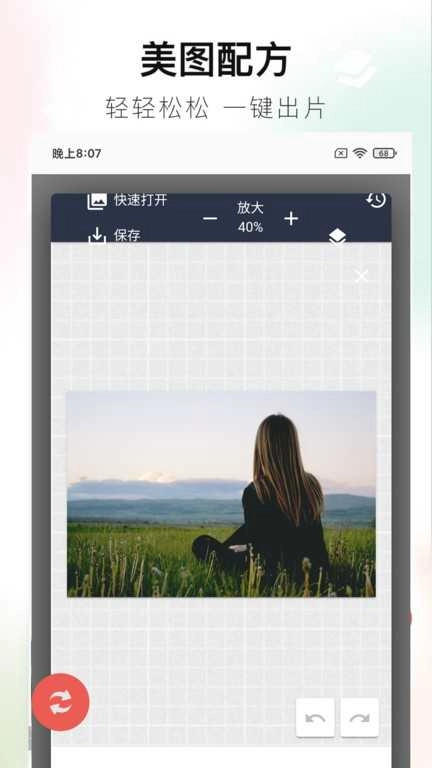 百丽宫安卓免费版图2