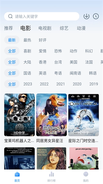 柠檬追剧免费原版图2