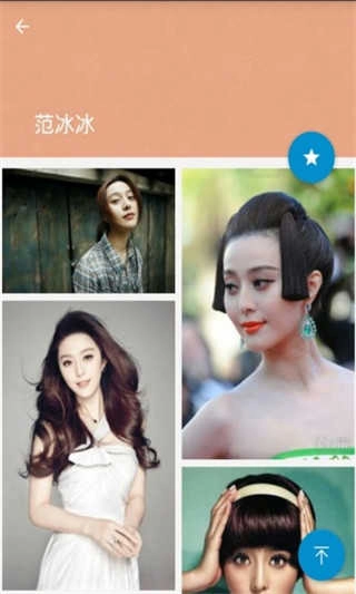 搜图神器本免费原版图3