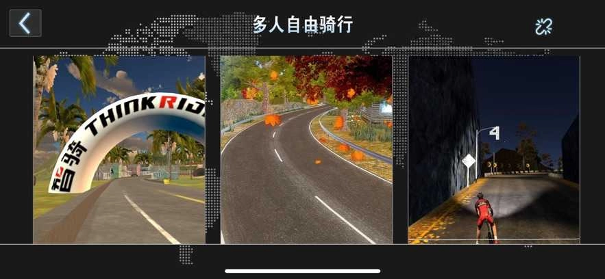 智骑手机免费版