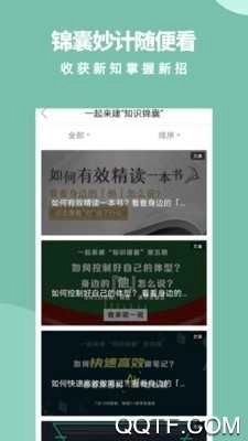 军职在线手机免费版图2