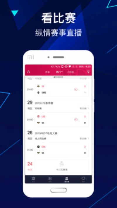 LNG俱乐部手机正版图2