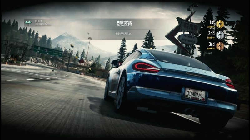 极品飞车18手机最新版图4