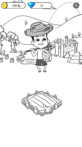 种田重启人生免广告游戏正版图3