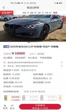 兜可拍官方最新版图3