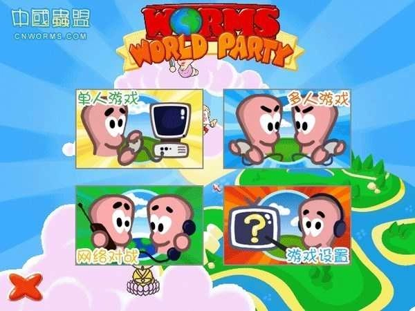 百战天虫世界派对安卓版图4