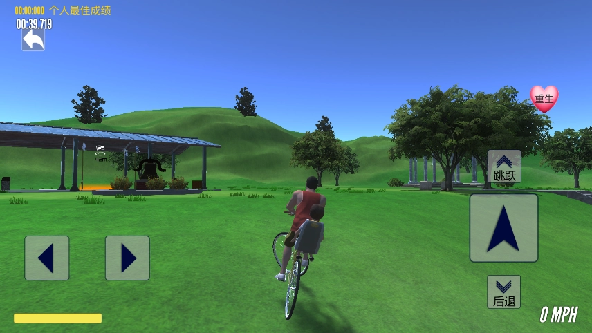 爸爸送儿子上学无广告版图4