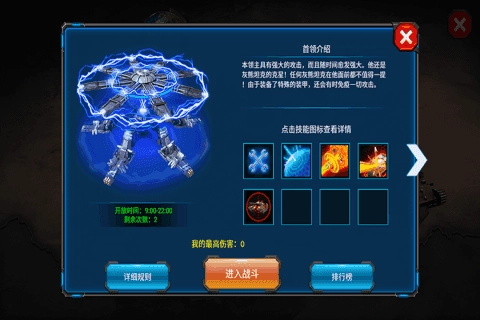 战争指挥官游戏最新版图2