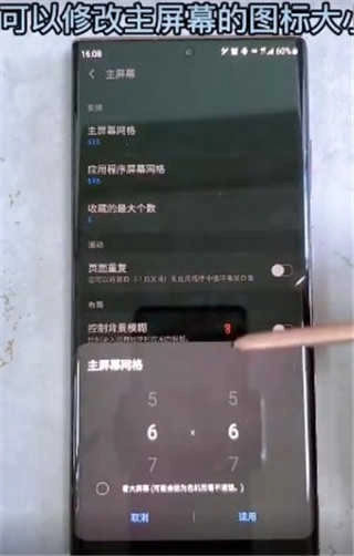 三星goodluck免费原版图2
