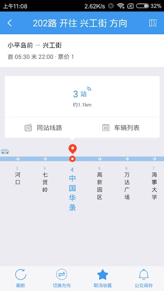 大连公交手机版图3