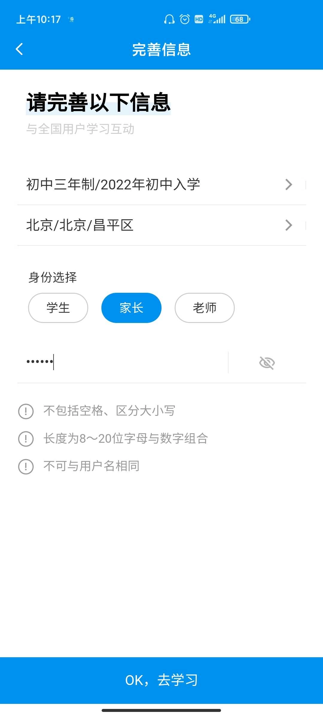 简单一百最新免费版图2