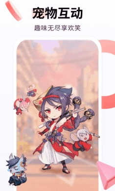 番茄动态壁纸安卓版