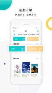 若初文学手机最新版图2