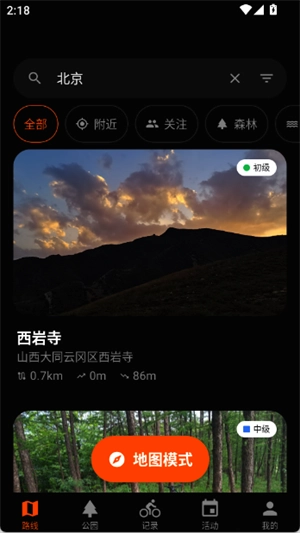 Mudrider泥巴佬无广告版图2