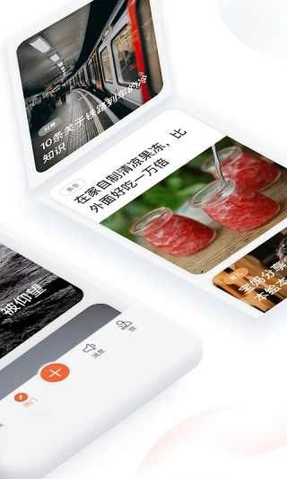 新浪博客手机正版图4