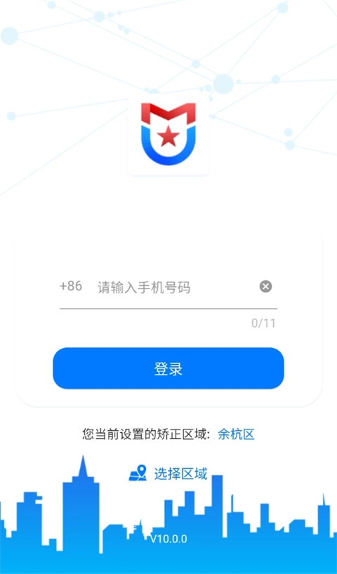 守界者手机正版图3