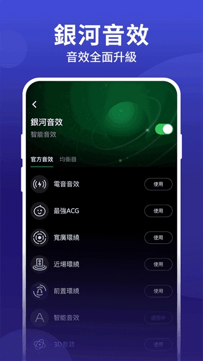 joox音乐无广告版图3