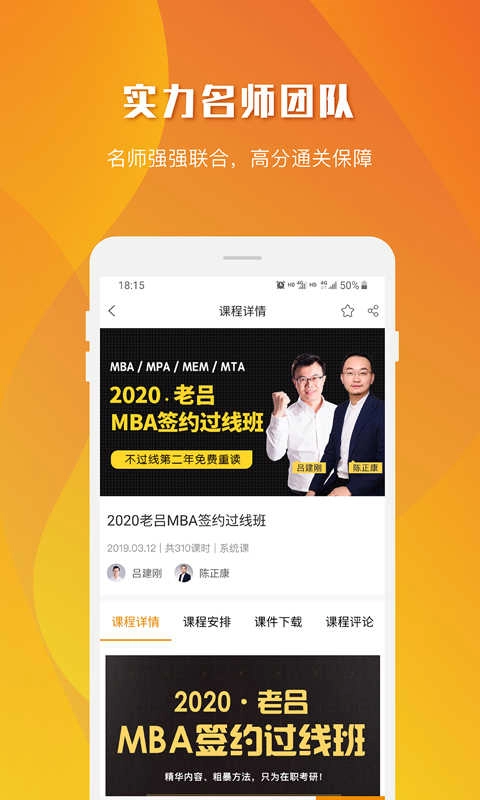 乐学喵最新免费版图3