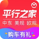 平行之家最新免费版