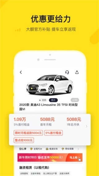 弹个车手机免费版图2