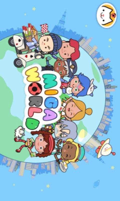 米加小镇更新大学和废弃工厂(MigaTownMyWorld)游戏纯净版图2