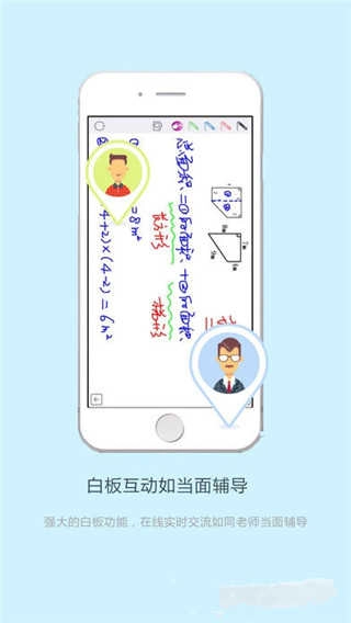 好分数版图2