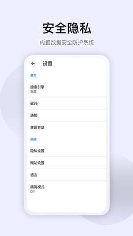 星海截图2