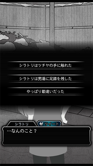 犯人就是我2手机版图2