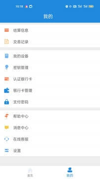 新中付通用版图2